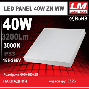 Світлодіодний світильник LED PANEL-40W ZN WW (40W; 3200Lm; 3000K)(код товару 6826)